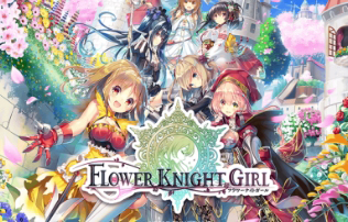 フラワーナイトガール