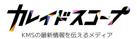 オウンドメディア