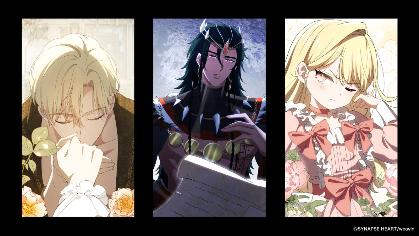 株式会社KMSの縦読みデジタルコミック専門レーベル「SYNAPSE